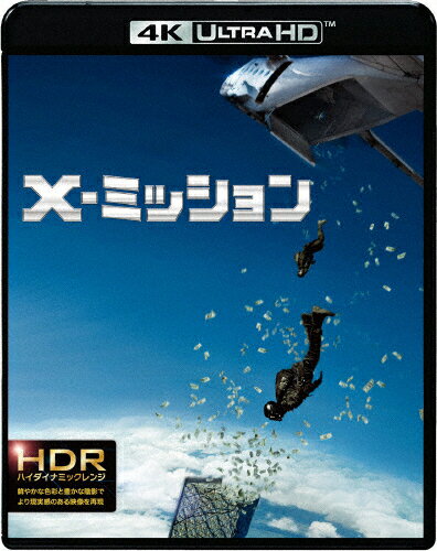 JAN 4548967366488 X-ミッション＜4K　ULTRA　HD＆2D　ブルーレイセット＞/1000706542 ワーナーブラザースジャパン(同) CD・DVD 画像