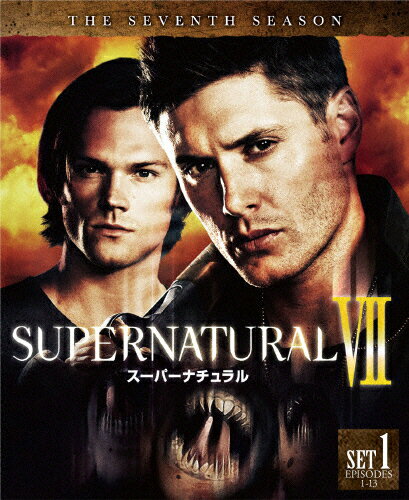 JAN 4548967368611 SUPERNATURAL〈セブンス・シーズン〉　前半セット/ＤＶＤ/1000708675 ワーナーブラザースジャパン(同) CD・DVD 画像