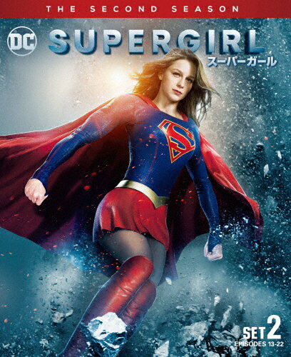 JAN 4548967404432 SUPERGIRL／スーパーガール〈セカンド・シーズン〉　後半セット/ＤＶＤ/1000730090 ワーナーブラザースジャパン(同) CD・DVD 画像