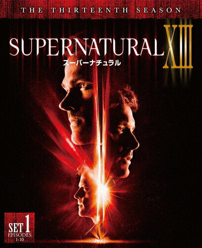 JAN 4548967430004 SUPERNATURAL〈サーティーン・シーズン〉　前半セット/ＤＶＤ/1000747508 ワーナーブラザースジャパン(同) CD・DVD 画像