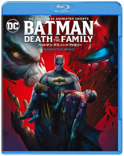 JAN 4548967442915 バットマン：デス・イン・ザ・ファミリー/Ｂｌｕ−ｒａｙ　Ｄｉｓｃ/1000779644 ワーナーブラザースジャパン(同) CD・DVD 画像