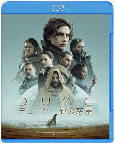 JAN 4548967463521 DUNE／デューン　砂の惑星/Ｂｌｕ−ｒａｙ　Ｄｉｓｃ/1000819526 ワーナーブラザースジャパン(同) CD・DVD 画像