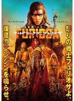 JAN 4548967479508 マッドマックス:フュリオサ 洋画 1000839091 ワーナーブラザースジャパン(同) CD・DVD 画像