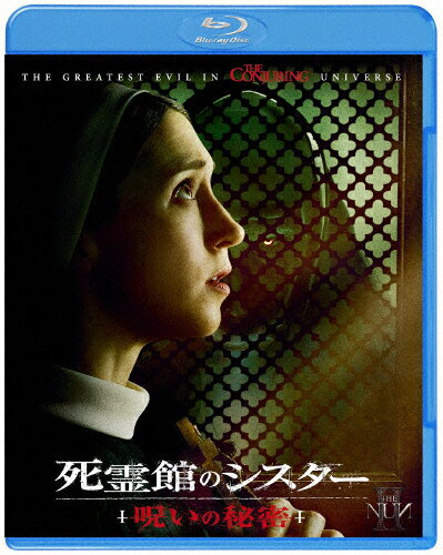 JAN 4548967479904 死霊館のシスター 呪いの秘密/Blu−ray Disc/1000840013 ワーナーブラザースジャパン(同) CD・DVD 画像