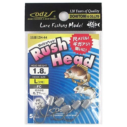 JAN 4548998038644 ODZ オッズ Rush Head ラッシュヘッド L 1.8g ZH-44 株式会社土肥富 スポーツ・アウトドア 画像