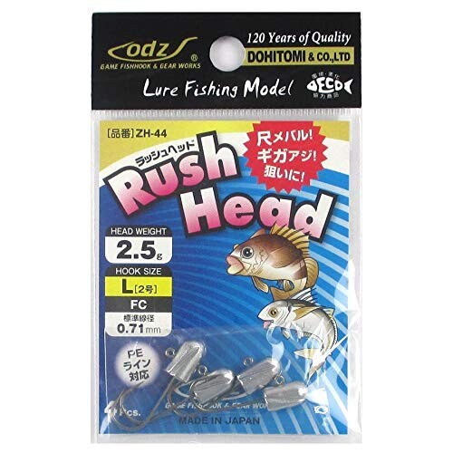 JAN 4548998039320 ODZ オッズ Rush Head ラッシュヘッド L 2.5g ZH-44 株式会社土肥富 スポーツ・アウトドア 画像