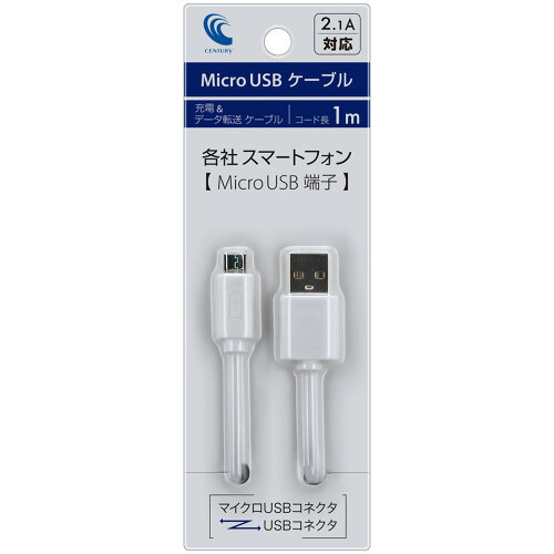 JAN 4549032011982 ゴーウェル MicroUSBケーブルスマートフォン用 - 株式会社センチュリー スマートフォン・タブレット 画像