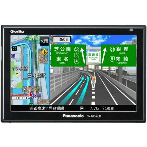 JAN 4549077132208 Panasonic Gorilla SSDポータブルカーナビゲーション  CN-GP540D パナソニックオペレーショナルエクセレンス株式会社 車用品・バイク用品 画像