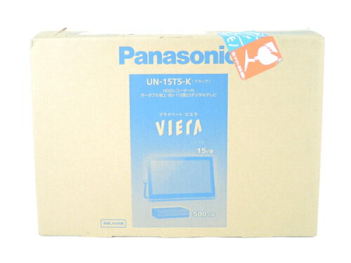 JAN 4549077361646 Panasonic プライベート・ビエラ HDDレコーダー付 ポータブル地上・BS・110度CSデジタルテレビ UN-15T5-K パナソニックオペレーショナルエクセレンス株式会社 TV・オーディオ・カメラ 画像