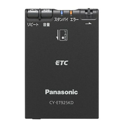 JAN 4549077452665 Panasonic ETC車載器 アンテナ分離型 ブラック CY-ET925KD パナソニックオペレーショナルエクセレンス株式会社 車用品・バイク用品 画像