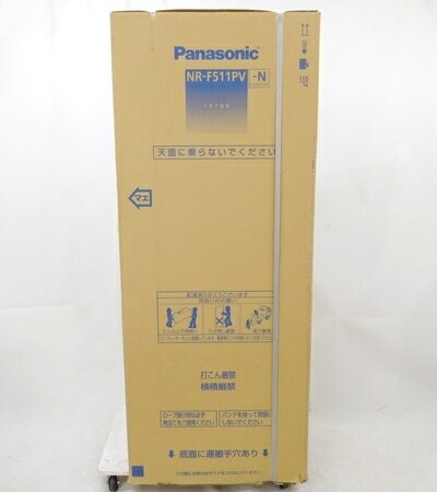 JAN 4549077479600 Panasonic 冷蔵庫 NR-F511PV-N パナソニックオペレーショナルエクセレンス株式会社 家電 画像