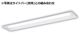 JAN 4549077657329 パナソニック 40形LED本体SUS防湿防埋込W220NNWK42822 ランプ別売 パナソニックオペレーショナルエクセレンス株式会社 インテリア・寝具・収納 画像