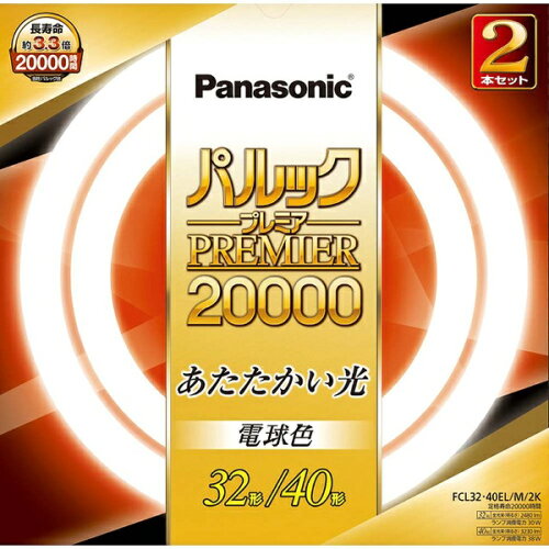 JAN 4549077672926 Panasonic パルックプレミア20000 FCL32・40EL/M/2K パナソニックオペレーショナルエクセレンス株式会社 インテリア・寝具・収納 画像