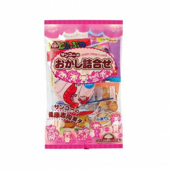 JAN 4549081616275 サンコー おかし詰合せ 300 ピンク 15袋 コモライフ株式会社 スイーツ・お菓子 画像