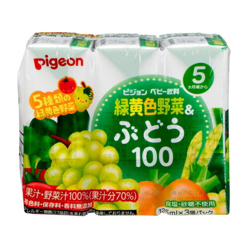 JAN 4549081782604 Pigeon ベビー飲料 緑黄色野菜＆ぶどう100 125ml 3個パック×16 1004008 コモライフ株式会社 キッズ・ベビー・マタニティ 画像