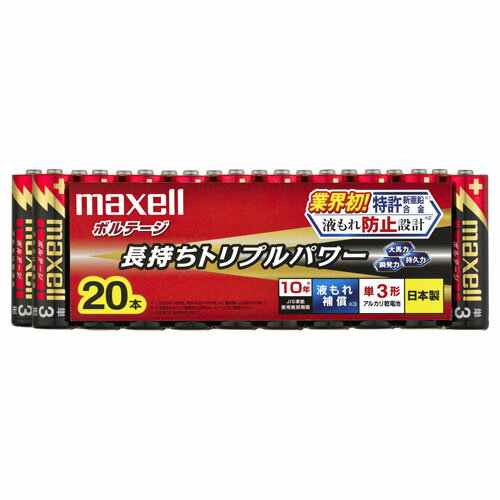 JAN 4549176014542 マクセル maxell 単3形 アルカリ乾電池 ボルテージ 20x5 LR6 T 20P ナチュラルウェブ株式会社 家電 画像