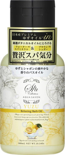 JAN 4549196003274 アクアシャボン スパコレクション リラクシングバスオイル ゆずスパの香り(300mL) 株式会社ビュークイル 日用品雑貨・文房具・手芸 画像