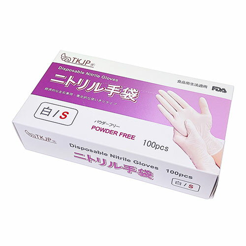 JAN 4549283279810 TKJP glove001-100-s-white 天華有限会社 日用品雑貨・文房具・手芸 画像