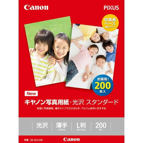 JAN 4549292045345 キヤノン 写真用紙 光沢 スタンダード L判 200枚入(200枚入) キヤノン株式会社 パソコン・周辺機器 画像