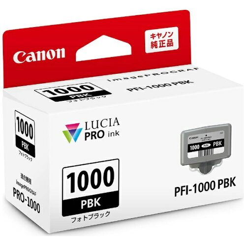 JAN 4549292046366 Canon インクタンク PFI-1000PBK キヤノン株式会社 パソコン・周辺機器 画像