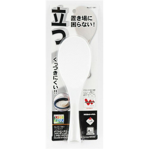 JAN 4549308210613 VL スタンディングしゃもじ CC1061 パール金属株式会社 キッチン用品・食器・調理器具 画像