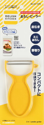 JAN 4549308212761 DKおろしピーラー(YE) パール金属株式会社 キッチン用品・食器・調理器具 画像