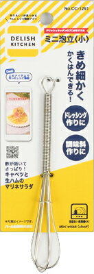 JAN 4549308212914 DKミニ泡立<小> パール金属株式会社 キッチン用品・食器・調理器具 画像