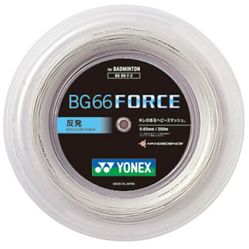 JAN 4549317311783 YONEX BG66F-2 011 ヨネックス バドミントン ストリング BG66 フォース 200mロール ホワイト・0.65mm FORCE ヨネックス株式会社 スポーツ・アウトドア 画像