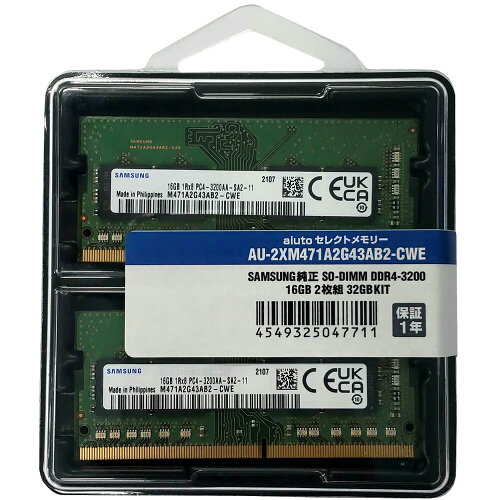 JAN 4549325047711 アユート セレクトメモリー DDR4-3200 16GB×2枚 AU-2XM471A2G43AB2-CWE 株式会社アユート パソコン・周辺機器 画像