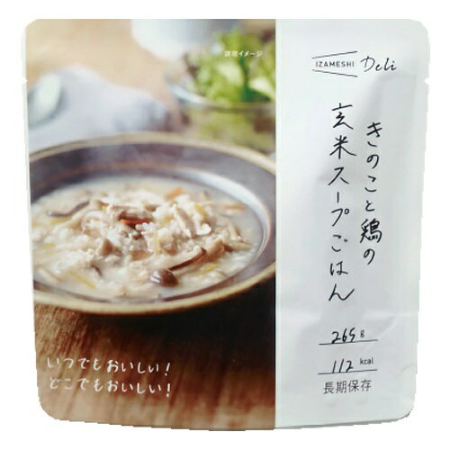 JAN 4549373001918 イザメシDeli きのこと鶏の玄米スープご飯(265g) 杉田エース株式会社 日用品雑貨・文房具・手芸 画像