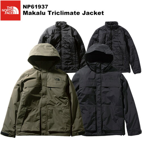 JAN 4549398361776 THE NORTH FACE NP61937 MAKAKU TRICLIMATE JACKET 株式会社ゴールドウイン スポーツ・アウトドア 画像