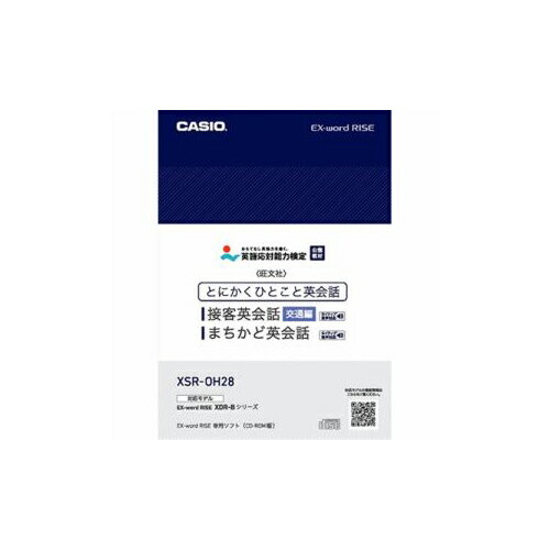 JAN 4549526602962 CASIO Ex-word XSR-OH28 カシオ計算機株式会社 パソコン・周辺機器 画像