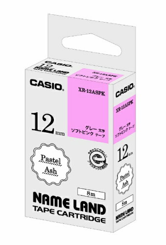 JAN 4549526700552 CASIO ネームランド用パステルアッシュテープ 12mm XR-12ASPK 12mm カシオ計算機株式会社 パソコン・周辺機器 画像
