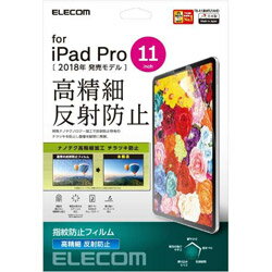 JAN 4549550103930 ELECOM 液晶保護フィルム TB-A18MFLFAHD エレコム株式会社 スマートフォン・タブレット 画像