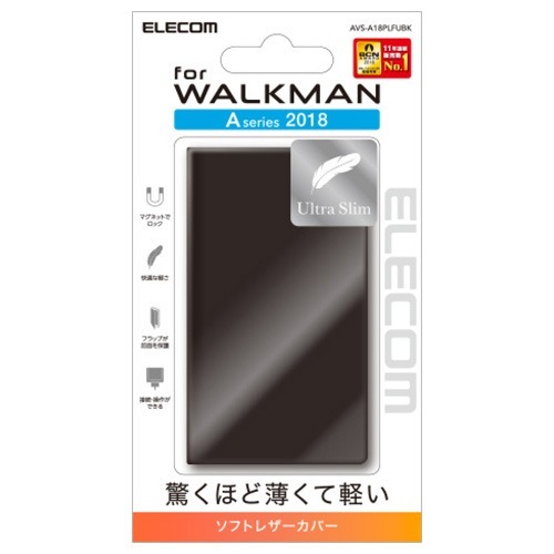 JAN 4549550112604 ELECOM WALKMAN A50用薄型レザーケース AVS-A18PLFUBK エレコム株式会社 TV・オーディオ・カメラ 画像