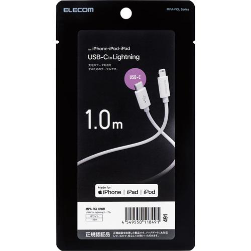 JAN 4549550118491 エレコム USB C-Lightning充電ケーブル スリム端子 スタンダード 1m ホワイト(1コ入) エレコム株式会社 パソコン・周辺機器 画像