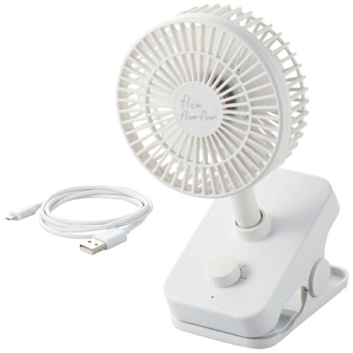 JAN 4549550131773 エレコム｜ELECOM USB扇風機 ホワイト FAN-U195WH-B ハンディファン 携帯 扇風機 エレコム株式会社 パソコン・周辺機器 画像