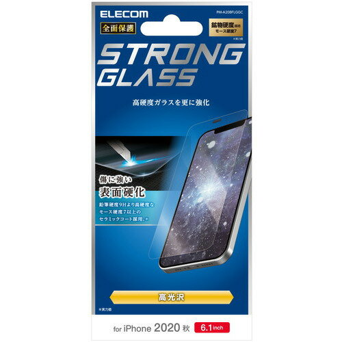 JAN 4549550183376 ELECOM iPhone 12/12 Pro ガラスフィルム ストロング PM-A20BFLGGC エレコム株式会社 スマートフォン・タブレット 画像