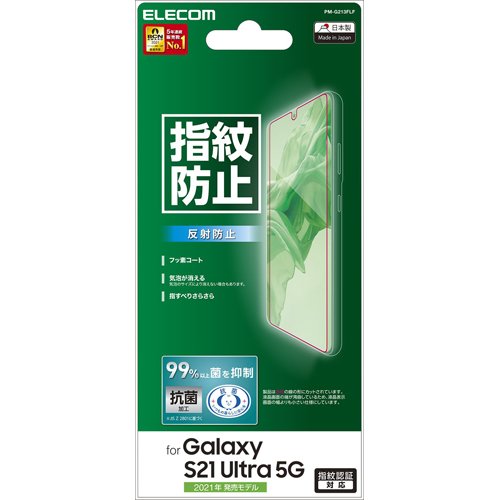 JAN 4549550213752 エレコム Galaxy S21 Ultra 5G フィルム 抗菌 反射防止 指紋防止 PM-G213FLF(1個) エレコム株式会社 スマートフォン・タブレット 画像