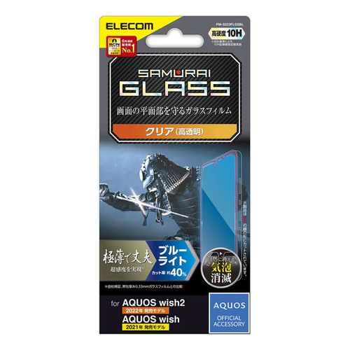 JAN 4549550248747 ELECOM PM-S223FLGSBL エレコム株式会社 スマートフォン・タブレット 画像