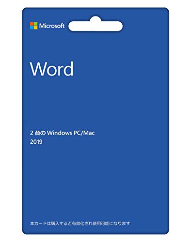 JAN 4549576101873 Microsoft WORD 2019 POSA 日本マイクロソフト株式会社 パソコン・周辺機器 画像