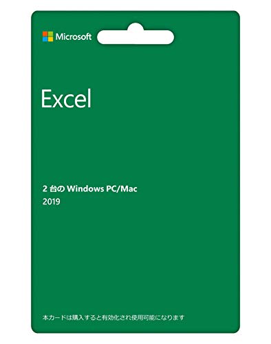 JAN 4549576101897 Microsoft EXCEL 2019 POSA 日本マイクロソフト株式会社 パソコン・周辺機器 画像