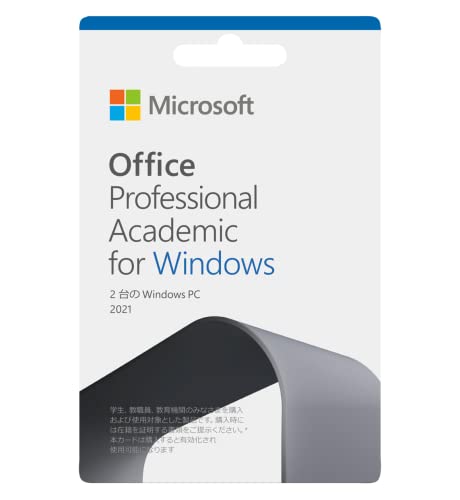 JAN 4549576185750 Microsoft Office Professional Academic 2021 日本マイクロソフト株式会社 パソコン・周辺機器 画像