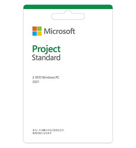 JAN 4549576185897 Microsoft Project Standard 2021 日本マイクロソフト株式会社 パソコン・周辺機器 画像