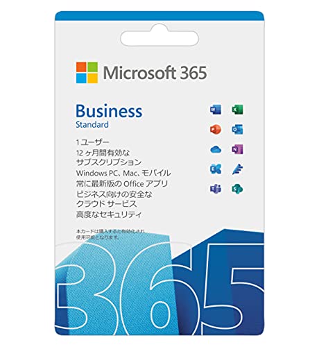JAN 4549576186481 Microsoft 365 Business Standard 2021 日本マイクロソフト株式会社 パソコン・周辺機器 画像