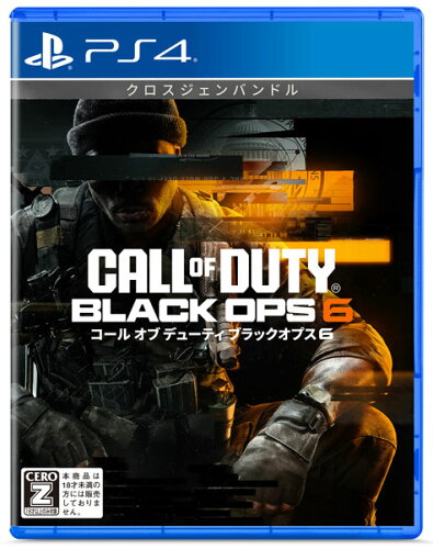 JAN 4549576250946 コール オブ デューティ ブラックオプス6/PS4/EP214913 日本マイクロソフト株式会社 テレビゲーム 画像