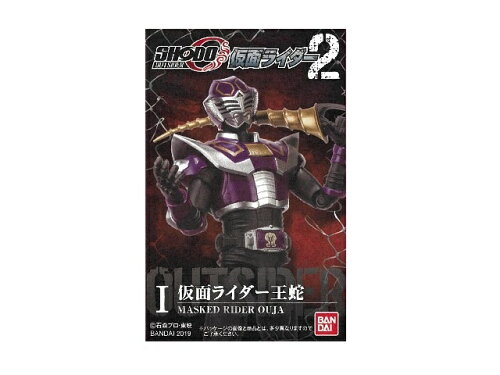 JAN 4549660393511 バンダイ SHODO-O 仮面ライダー2 1個 株式会社バンダイ ホビー 画像