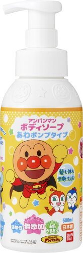 JAN 4549660553953 無添加ボディソープ あわポンプタイプ アンパンマン(500ml) 株式会社バンダイ 美容・コスメ・香水 画像