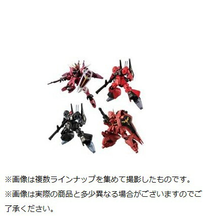 JAN 4549660700401 バンダイ 機動戦士ガンダム Gフレーム FA02 1個 株式会社バンダイ ホビー 画像