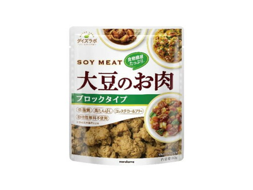 JAN 4549671001153 マルコメ ダイズラボ 大豆のお肉ブロック 80G×5 マルコメ株式会社 食品 画像